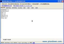 国产精品69天堂最新域名,揭秘最新域名背后的精彩世界