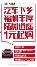 国产自福利,打造民族品牌新标杆